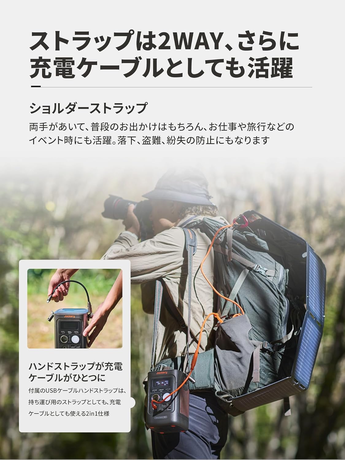 Jackery_ポータブル電源 300D_商品説明画像_06